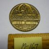 M-167 Brunswick Model 117 Raised Tin Medallion