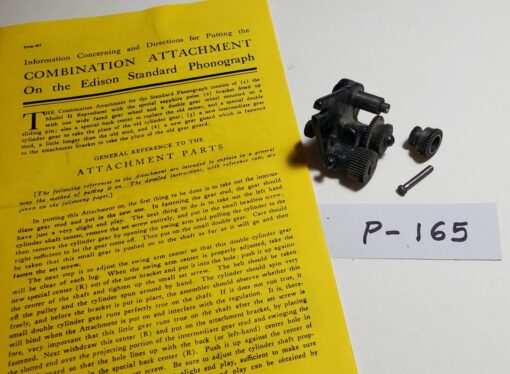 P-165